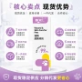 预防外用清洁温和喷剂