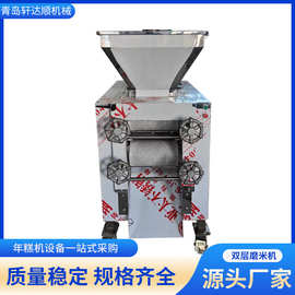 厂家直供双层磨米机 年糕机设备机器 自动做发糕机器
