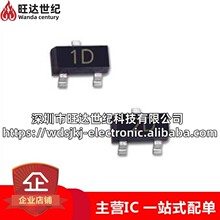 ԭ�b MMBTA42/A92LT1G A42/A92 �zӡ1D/2D SOT-23�NƬ���O��оƬ