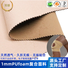 SBR��ˮ��������1mmPUfoam�ͺ������\���o�����ܴ�����ӮaƷ����