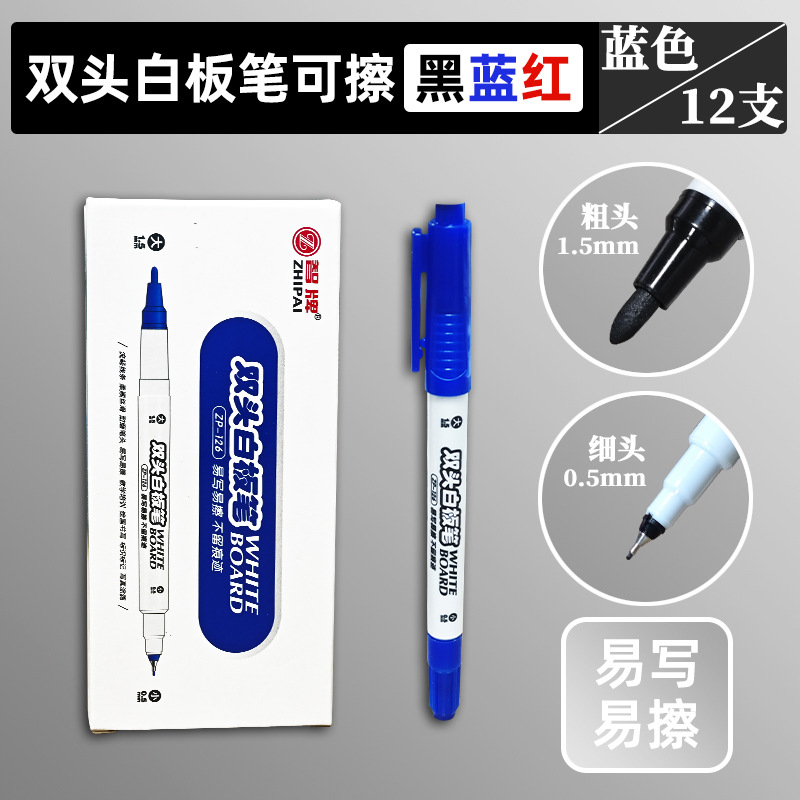 Bolígrafo de pizarra borrable de dos cabezas para maestros de pizarra de escritorio de negocios, lápiz de pizarra de agua negro, azul y rojo tricolor