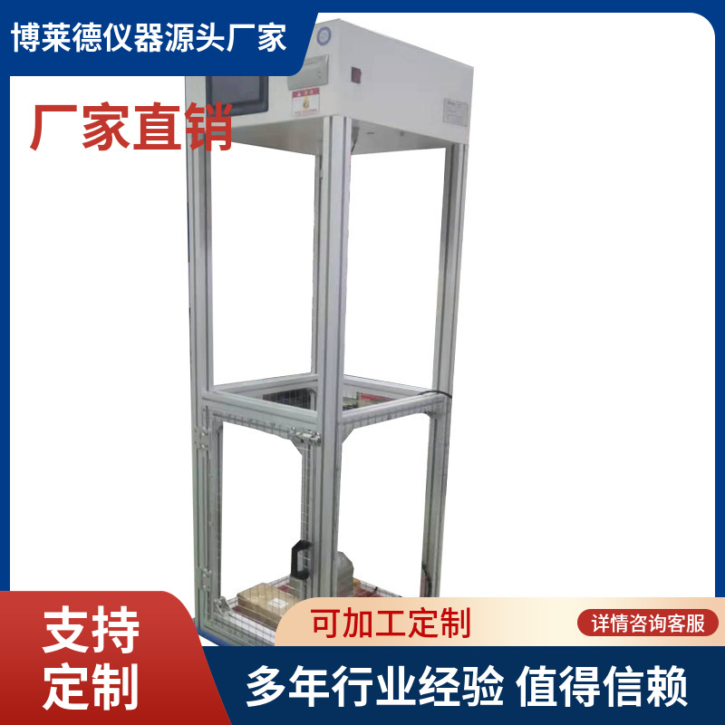 消防头盔耐冲击穿刺试验机头盔冲击吸收检测仪器安全帽穿刺测试仪