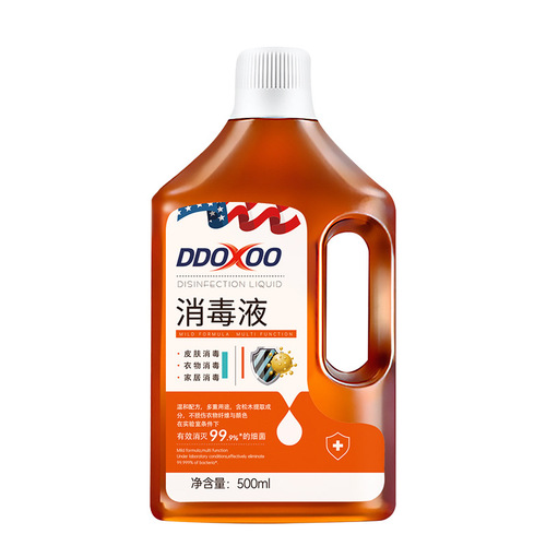 Indoor clothing disinfectant, household furniture & environment disinfecting spray, PCMX-based bactericidal disinfectant—wholesale available