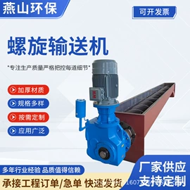 输送机;蝶阀;闸阀