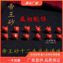 ������ɰʮ����Ф��ţ���������R����u���idiy����������