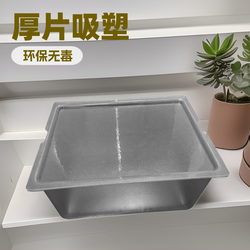 小批量加工半透明磨砂ABS厚片吸塑大型厚板吸塑工具箱