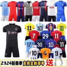 2324成人足球服套装世界杯俱乐部足球服男女比赛团购印字训练服