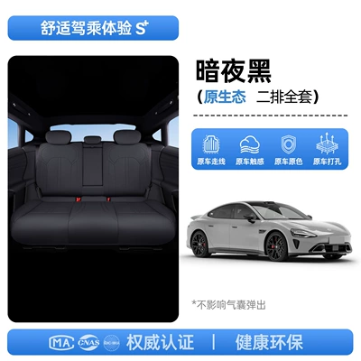 Modelə uyğun (Original) oturacaq örtükləri — seasons, car interior accessories - upgraded-invisible-model-dark-night-black-complete-set-for-second-row-24-models-25-modelsdriver-and-passenger-seat-backrests-with-display-screen