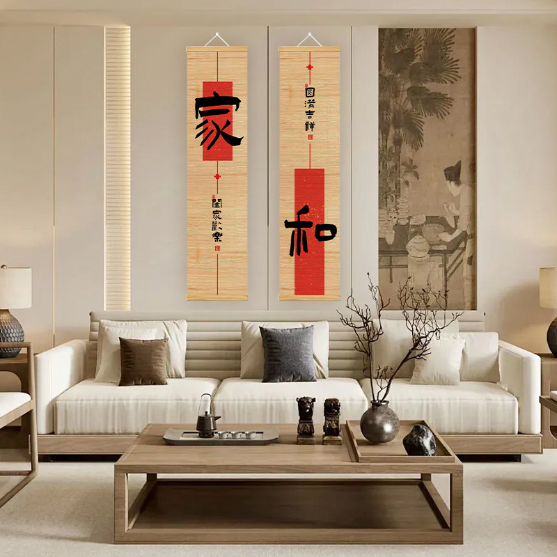 Decorative Painting Chinese Calligraphy and Painting Entrance Hall Study Tea Room Living Room Bamboo Curtain Zen Decoration Bamboo Curtain Painting Clearance Zl
