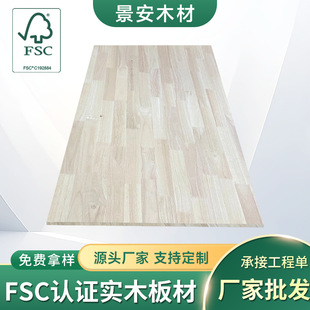 FSC�J�C���zľָ�Ӱ�Ҿ��b������ľ��Ĳ�������ԭľ��Ķ� ��