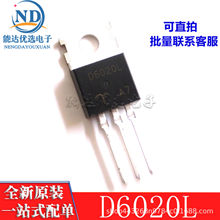 D6020L TO-220  600V/12.7A