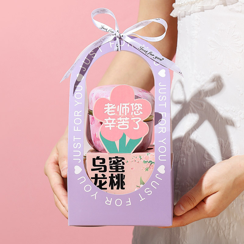 教师节幼儿园开学季礼物2025送男女老师实用礼品高颜值花茶礼盒|undefined