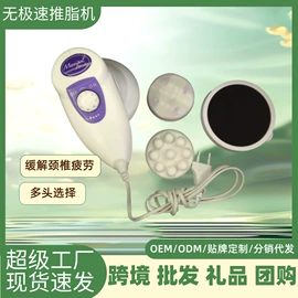 按摩棒/锤;PVC管;干衣机