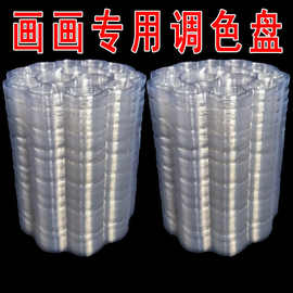 一次性调色盘免洗小脚丫梅花颜料盘摆地摊石膏娃娃批发100个装