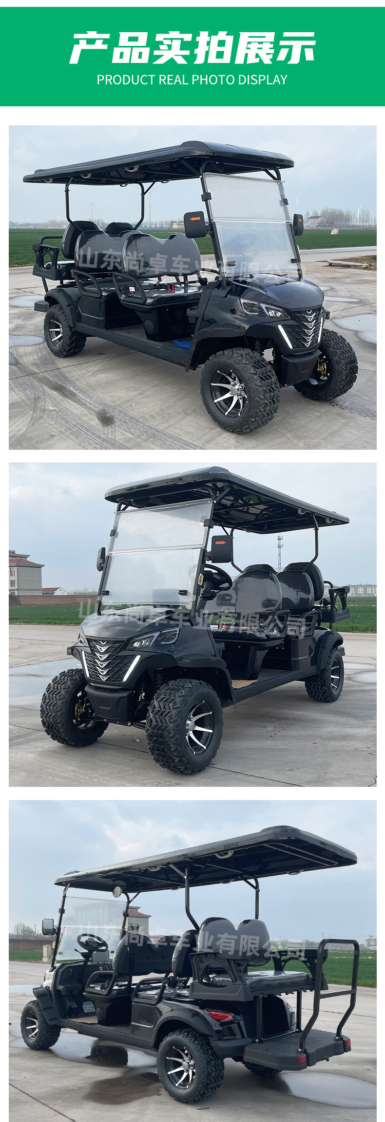 Electric Golf Cart 4+2 Seat Electric Sightseeing Car for Scenic Tours and Golf Courses, Fuel-Powered Golf Cart