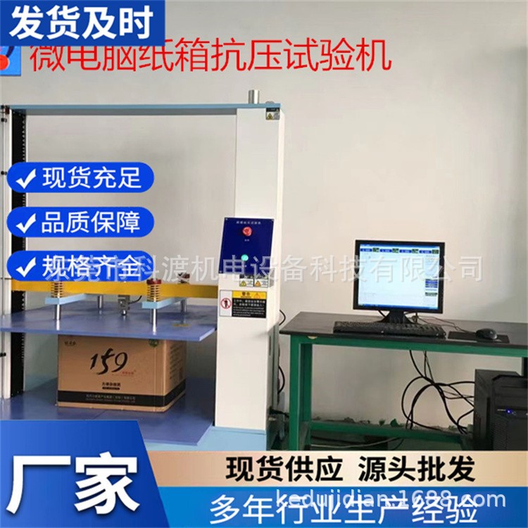 优惠供应VMS-3020 二次元光学影像测量仪 影像测量仪厂家