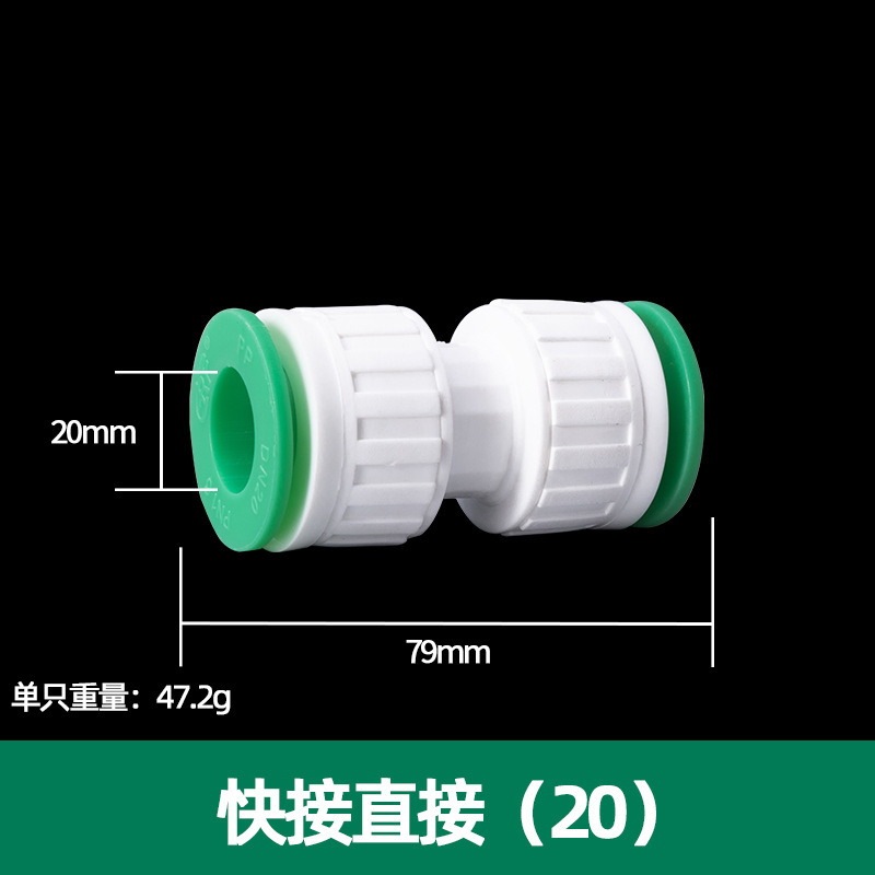 PPR accesorios de tubería de válvula de bola de material nuevo y otros codo directo reductor PPR accesorios de tubería de agua rápida de conexión directa sin fusión en caliente