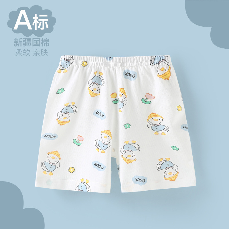 Summer thin boys shorts cotton 0 baby 1 child children 3 baby pants 5 summer girls wear 4 years old Summer thin boys shorts cotton 0 baby 1 child children 3 baby pants 5 summer girls wear 4 years old