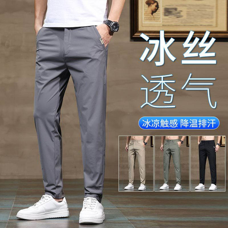 Trend elastic light and thin universal trousers