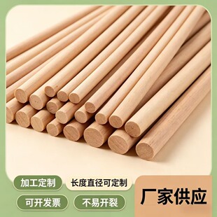 ��Ȼ��ľ���ĈAľ��DIY�ֹ����Ͽ�����ĥ�S��ֱ��