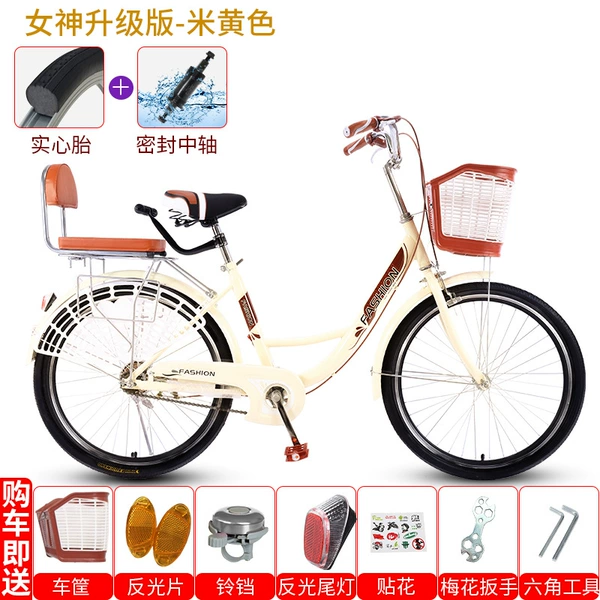 Goddess upgraded version—beige 24 inches