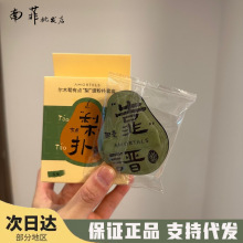 尔木有点梨萄扑粉扑气垫棉花糖超软不吃粉底液化定妆美妆蛋专用女