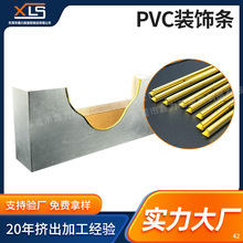 PVC�blL�ͶY�з�߅�l��й�ˇƷ���b���߅�l�½��ٽ�߅�l
