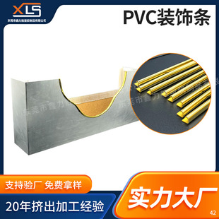 PVC�blL�ͶY�з�߅�l��й�ˇƷ���b���߅�l�½��ٽ�߅�l