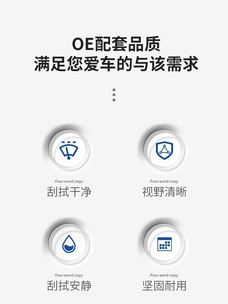 Suitable for wiper changan yidong PLUS wiper mute special yidong wiper 20/21/22/23 wiper