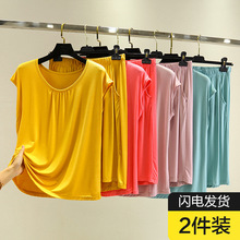 莫代尔背心短裤睡衣女套装宽松短袖T恤大码无袖上衣居家两件套夏