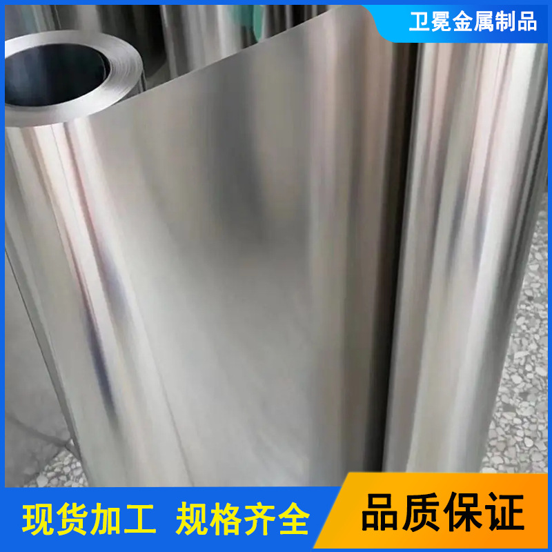 鞍钢65Mn钢带高弹力卷发蓝全硬65Mn弹簧钢带