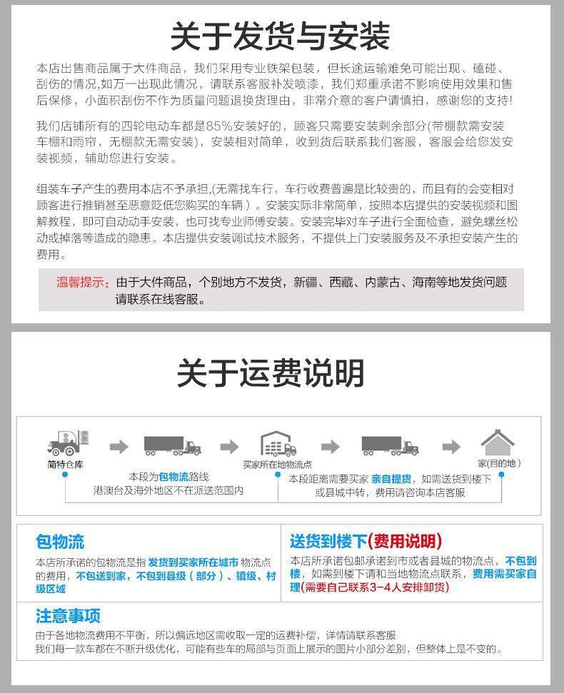 Four-Wheel Electric Mobility Scooter for the Elderly, Electric Assist Vehicle for Seniors, Electric Scooter for Disabled People, Foldable, Small, Low-Speed, for Home Use