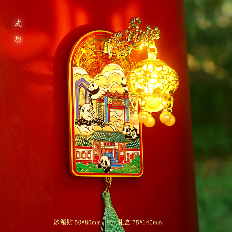 全国旅游纪念品文创立体珐琅烤漆磁吸发光金属冰箱贴宫灯冰箱贴|undefined