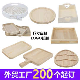曹县工艺品实木点心坚果盘木质茶盘酒店直角托盘家用松木寿司托盘