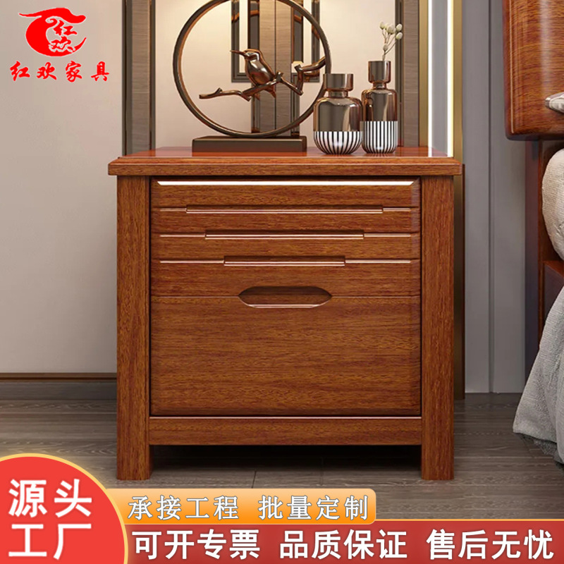 胡桃木实木床头柜储物柜简约抽屉收纳柜家用小型卧室床边柜置物架|undefined