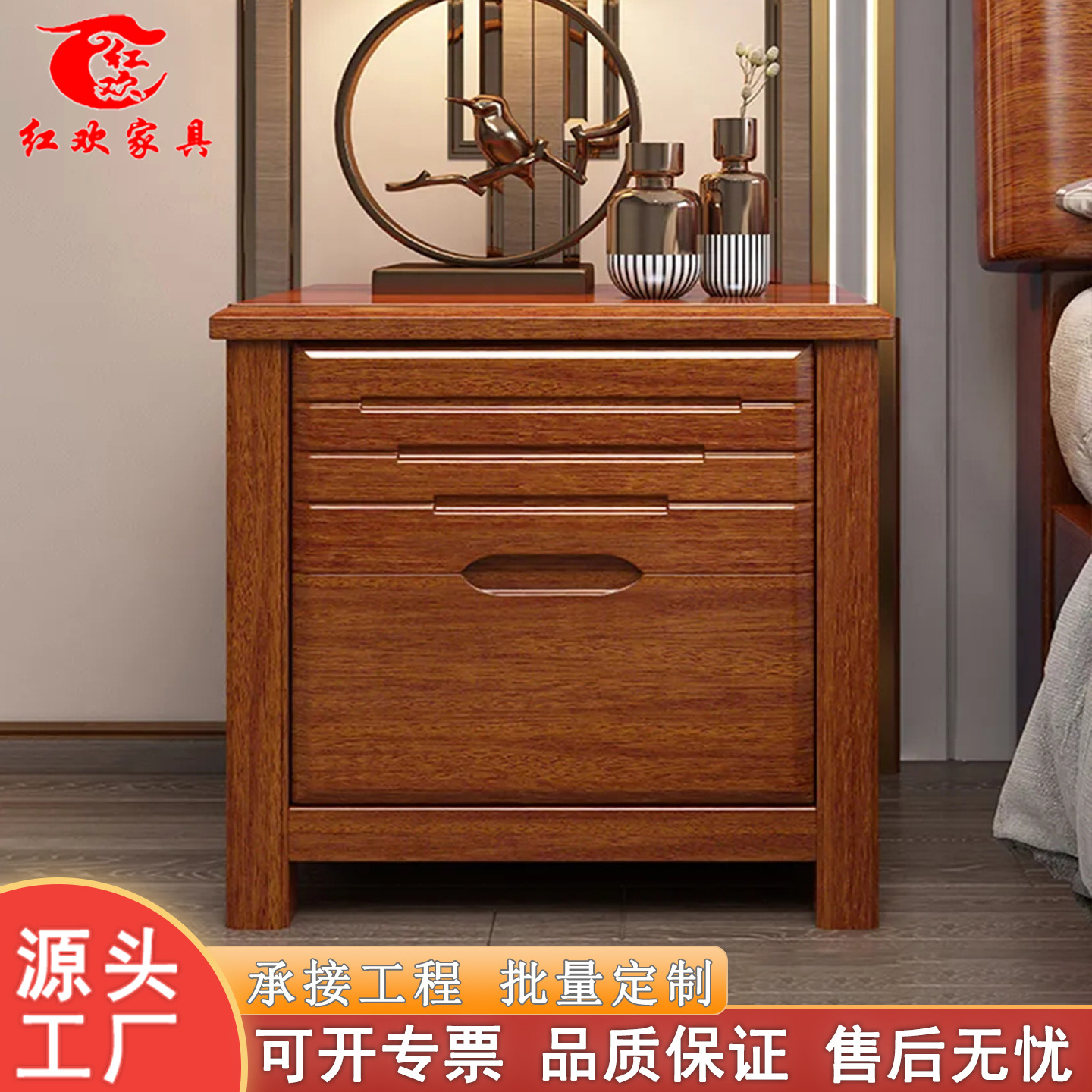 胡桃木实木床头柜储物柜简约抽屉收纳柜家用小型卧室床边柜置物架