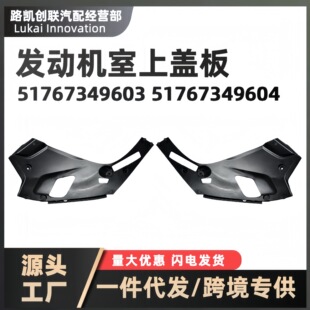 �l�әC�����w��51767349603 51767349604�m��춌��R5ϵG30G38F90