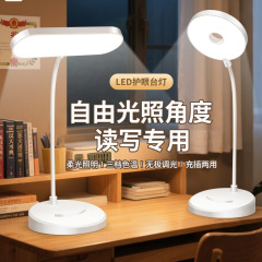 勉強用、目の保護用、宿題用のテーブルランプ、プラグイン充電式、寮のベッドサイド、高級感のあるベッドルームのソフトライト