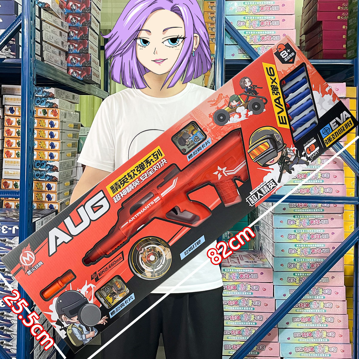 AUG Skin Version Soft Shotgun 189-4