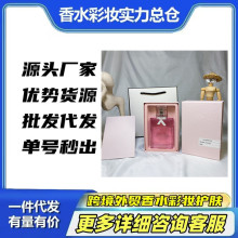�羳���QԽ�ϴ�����ˮ2021õӰ������ˮ100ml��ˮһ�����l���l