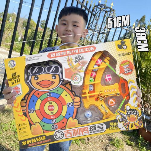 Big gift box children's dinosaur bow and arrow set target shooting sticky ball suction cup ball hand throwing throwing boy toy