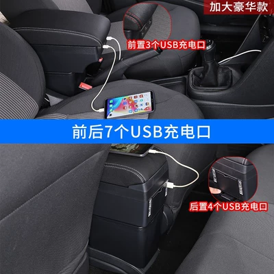 Armrest box – Accessories