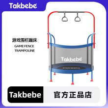 takbebe˱ͯ䴲