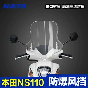Yeni NS110R 110Q 110i 110L üçün külək şüşəsi aksesuarları
