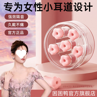 �������˯�ߌW���������������ή����|��