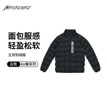 1/40 Naturehike挪客云客AIR暖系列立领绗线羽绒服外套CNH22YR005