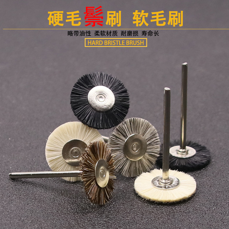 Small Electric Polishing Wheel Grinding Head with Boar Bristles for Wood Carving, Walnut, and Rudraksha Cleaning Soft Bristle Brush