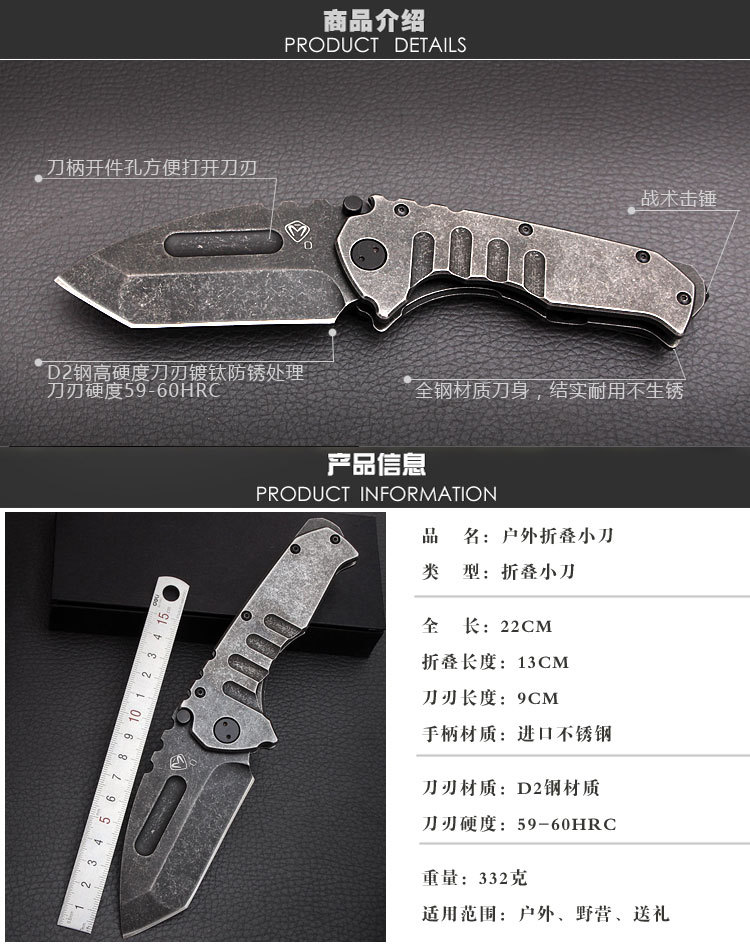 Venta directa de fábrica D2 cuchillo plegable de acero al aire libre cuchillo plegable cuchillo de autodefensa hoja de supervivencia al aire libre cuchillo de camping de alta dureza