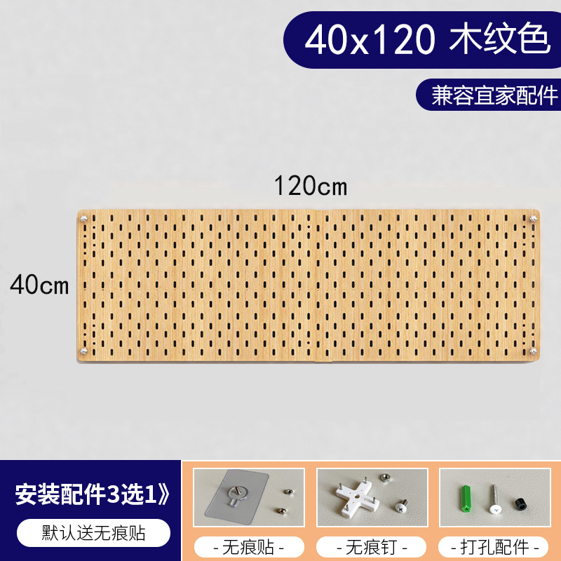120*40 [페인트프리보드-로그컬러]
