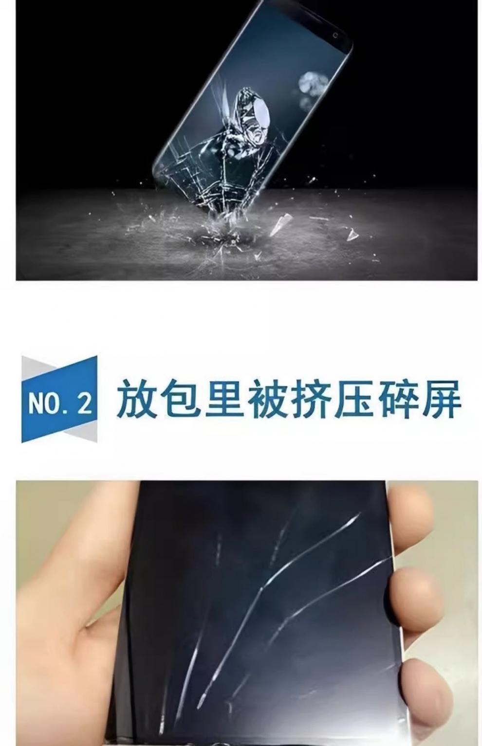 Mobile Phone Screen, Mobile Phone Screen Nano-Cracked Glass, Crack Glue, Glass Crack Liquid, Outer Screen